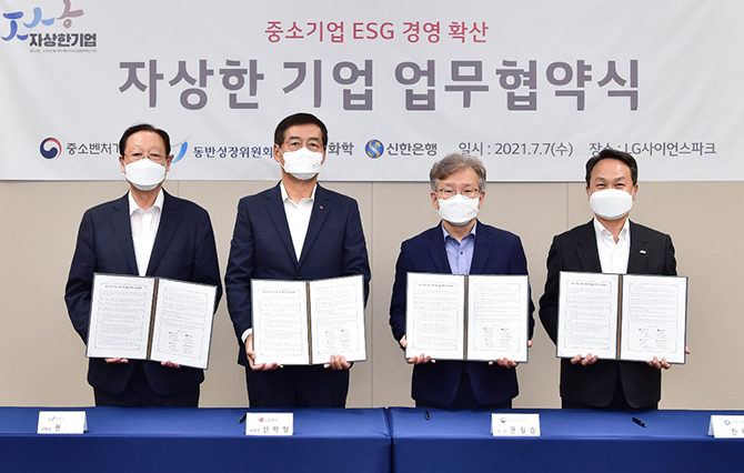 Achieving ESG with Small and Medium Enterprises LG Chem Selected as the First “Voluntary Business for Win-win Relationship” in the Petrochemical Industry